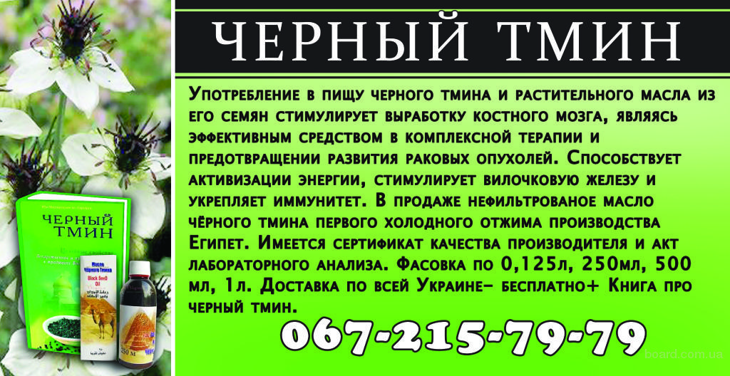 Сливочное масло и уксус от псориаза