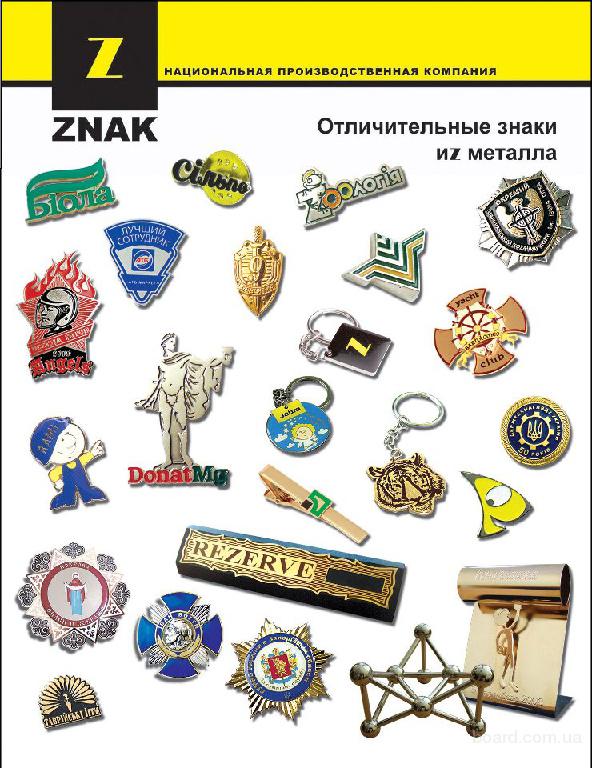 Как сделать металлические значки Как сделать металлические значки