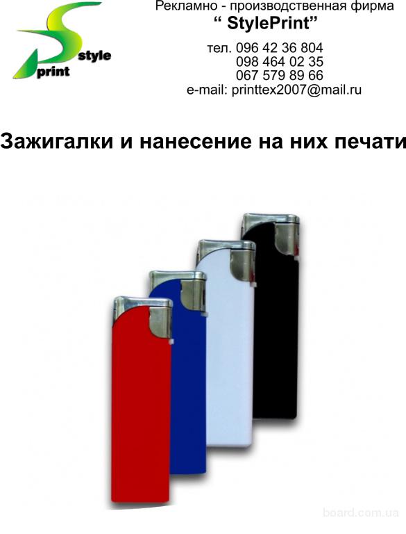 Печать на футболках москва