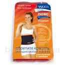 Пояс Вулкан Классик для похудения Vulkan Classic (Vulсan) 140 грн. продам) .