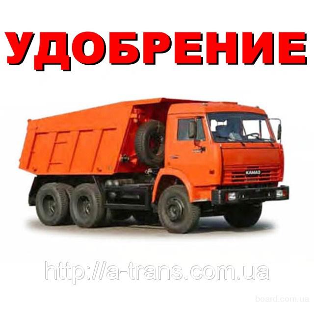 Куплю удобрение в мешках Куплю удобрение в мешках
