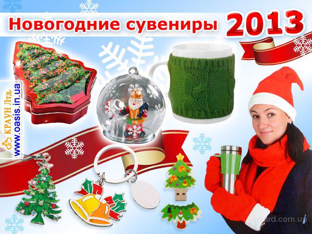 Подарки к новому году новости Подарки к новому году новости