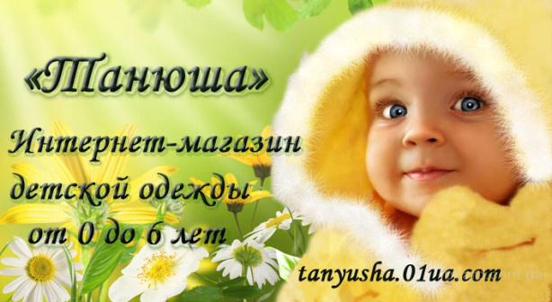 Платья Для Девочек Снежинка Купить