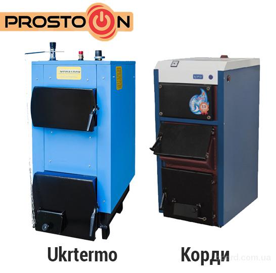 Твердотопливные двухконтурные котлы длительного горения продам в Киев ...