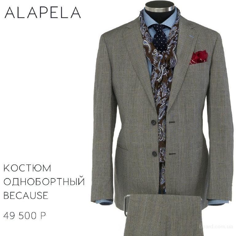 Стили мужских брюк