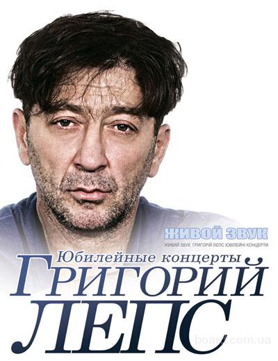 Как сделать билеты на концерты 210