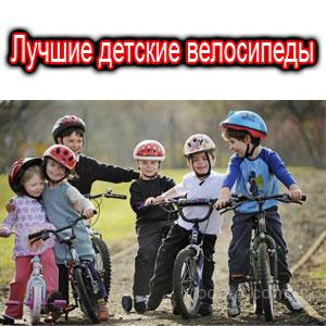 http://img3.board.com.ua/a/2002655261/wm/4-detskie-velosipedyi-g-krivoj-rog.jpg