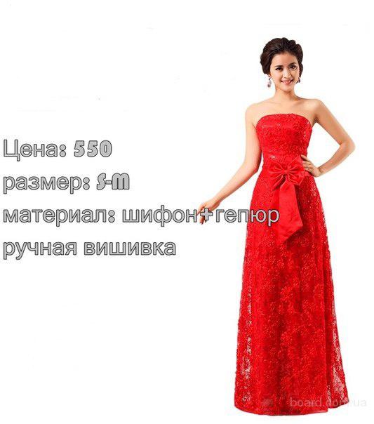 Платья Victoria Beckham Купить В
