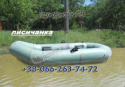 купить лодку в симферополе магазины купить лодку в симферополе магазины