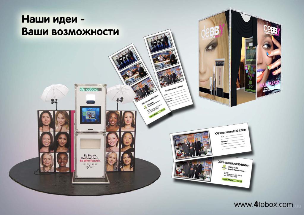 Как сделать реклама выставки Как сделать реклама выставки
