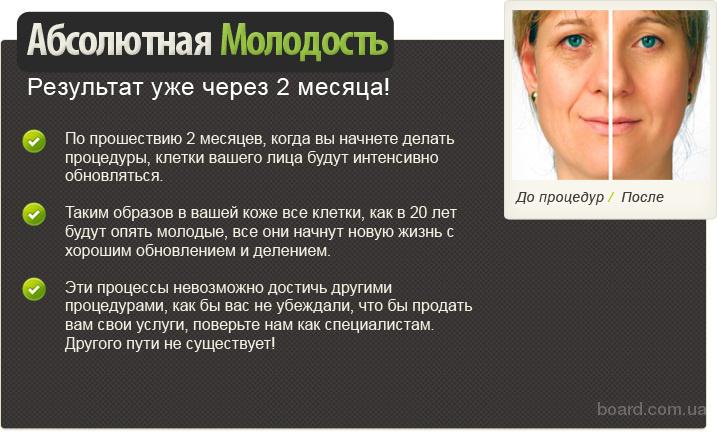 биорезонансное лечение паразитов в тюмени биорезонансное лечение паразитов в тюмени