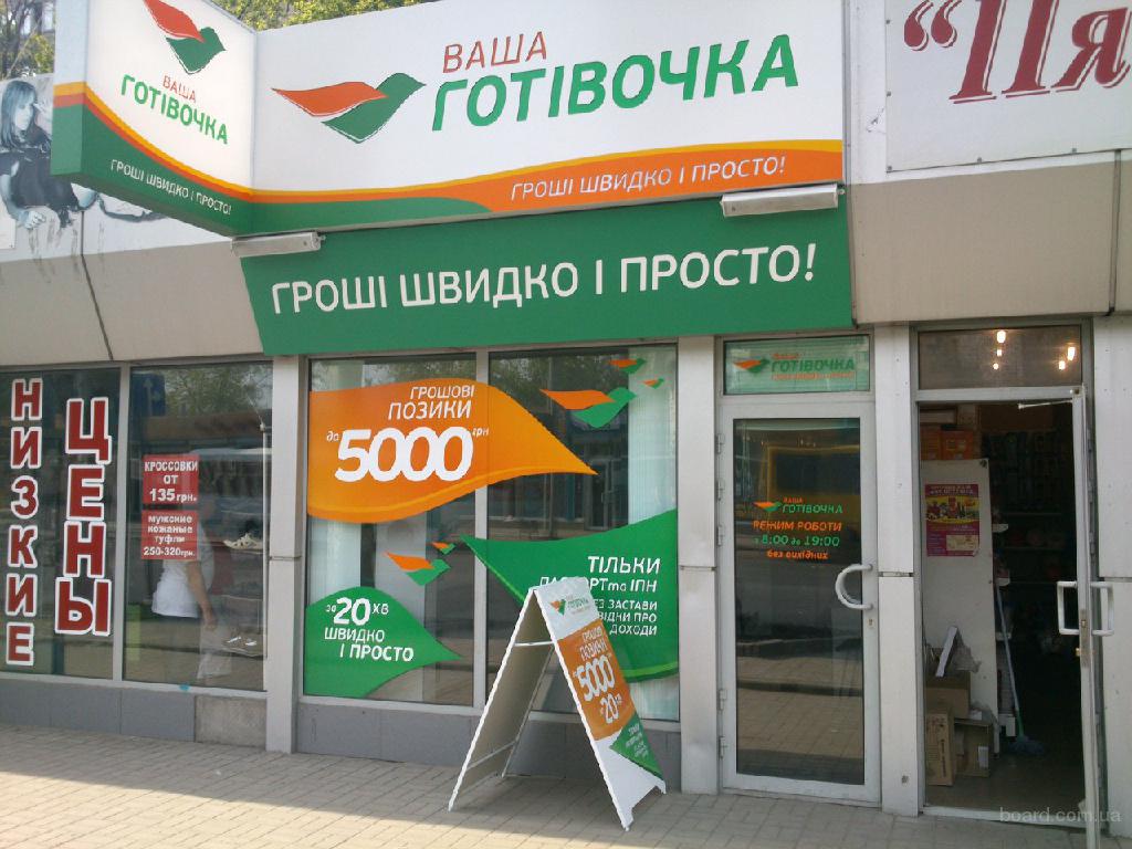Займы с возможностью продления