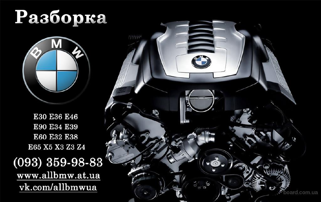 не открывается капот на BMW e39