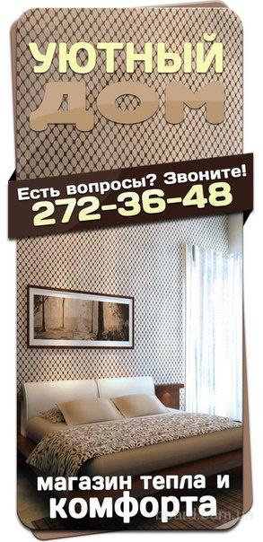 Купить Постельное Белье В Красноярске Магазины Купить Постельное Белье В Красноярске Магазины