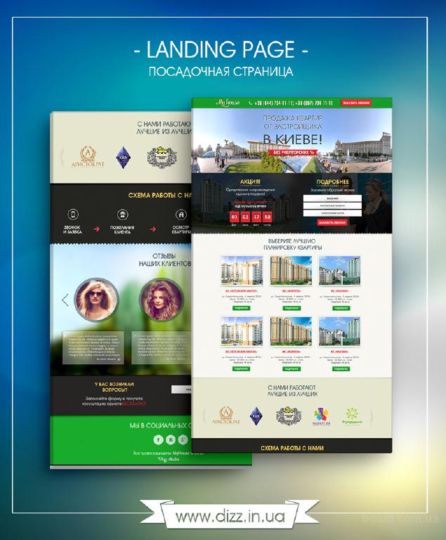 Создание landing page редактор Создание landing page редактор