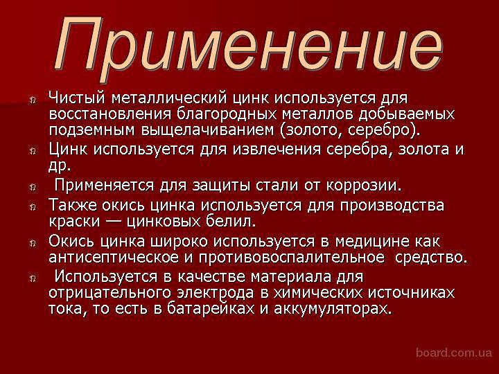 Как сделать золото из свинца фото 438