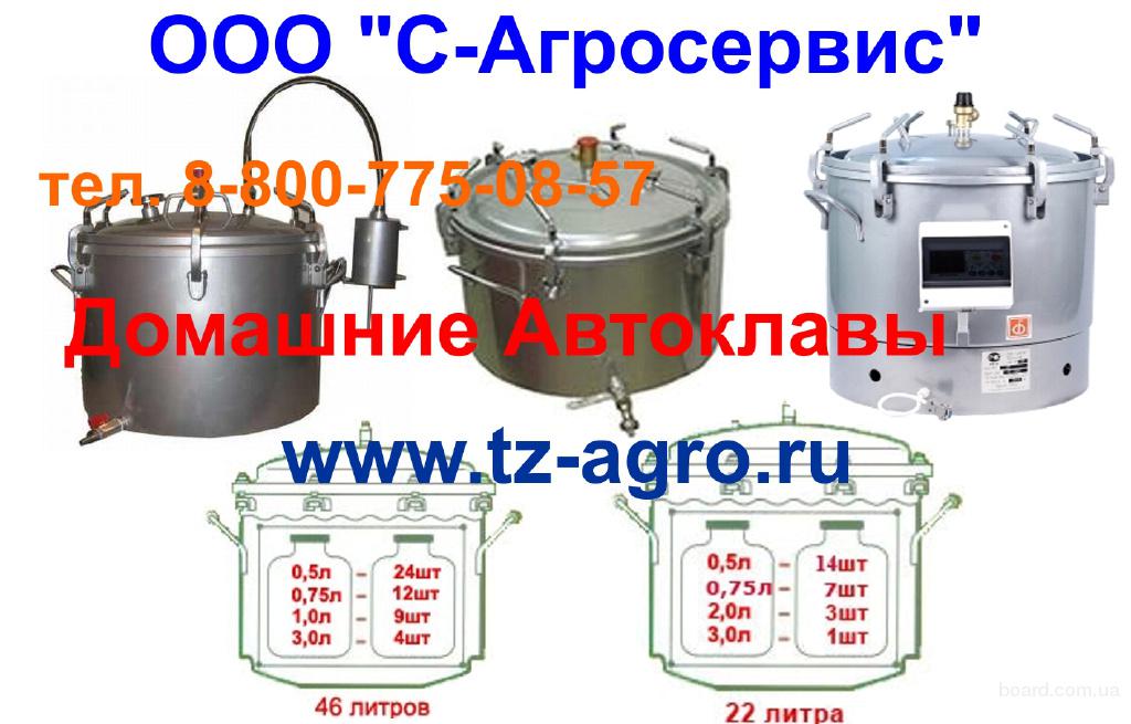Мантоварка в домашних условиях 646