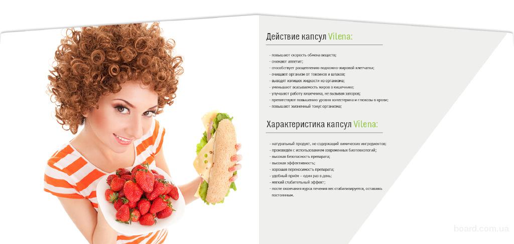 эффективное безопасное средство от паразитов эффективное безопасное средство от паразитов