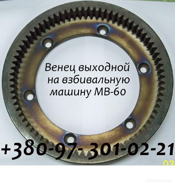 детские комбинезоны леси зимние со скидкой