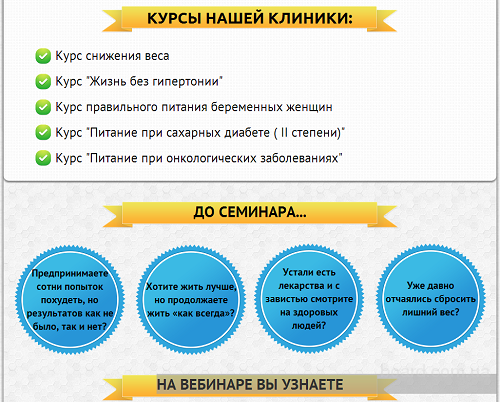 онлайн диетолог беларусь онлайн диетолог беларусь