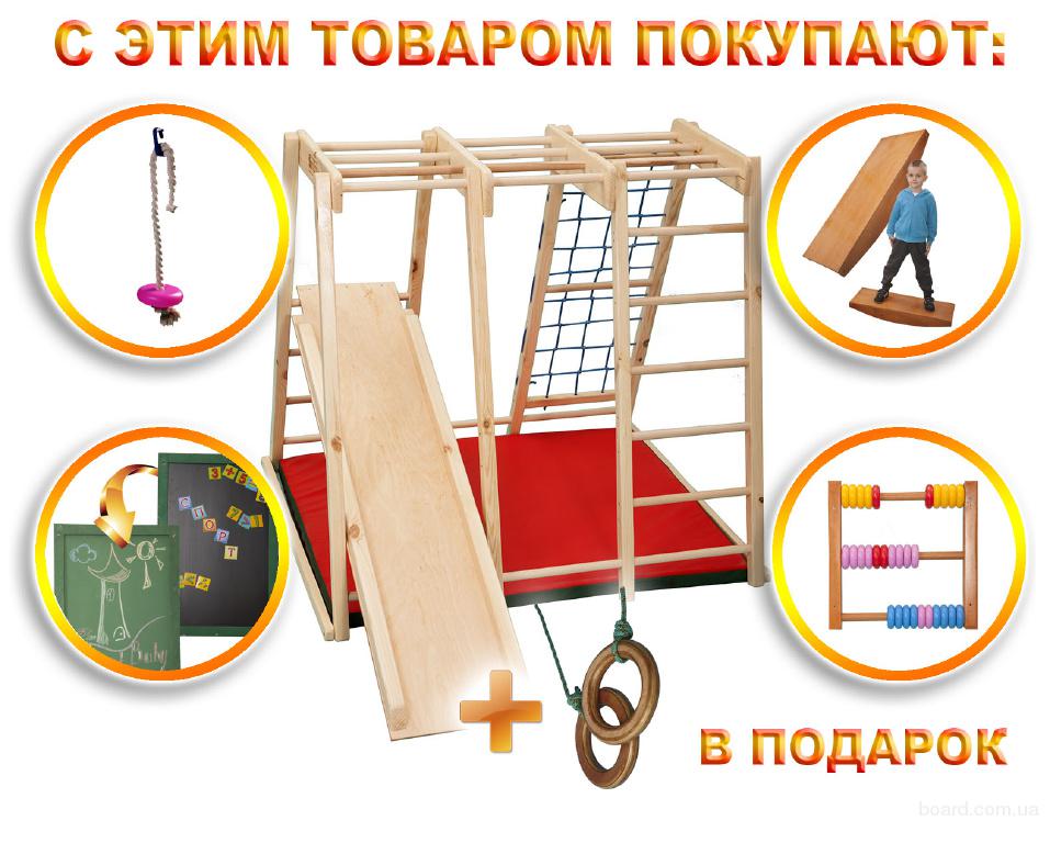 http://img3.board.com.ua/a/2003829522/wm/1-detskij-sportivnyij-kompleks-derevyannyij.jpg