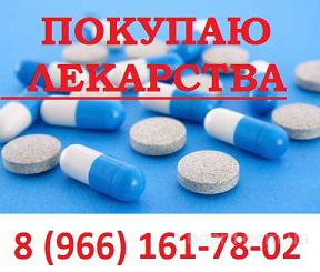 дженерики пегинтрона дженерики пегинтрона