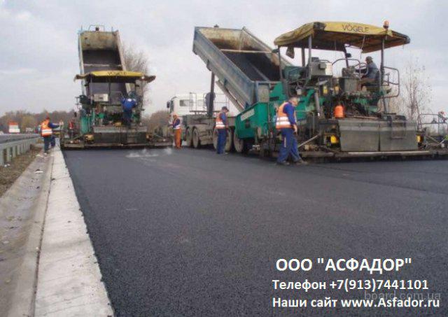Укладка асфальта дорожки Укладка асфальта дорожки