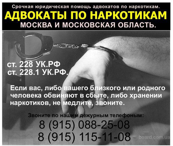 180 статья помощь адвоката