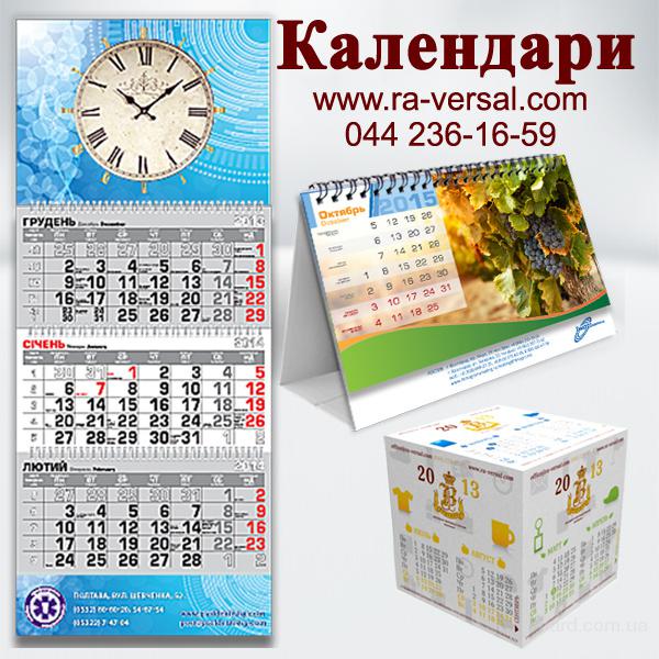 Календарь поста что можно есть по дням 2017