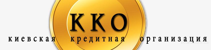 2019 год - Помощь в получении кредита с плохой кредитной историей в Краснодаре 2019 год