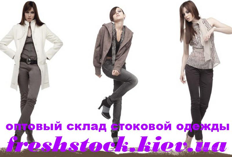 Итальянские джинсы
