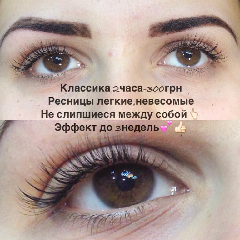 Биотатуаж ресниц отзывы Биотатуаж ресниц отзывы