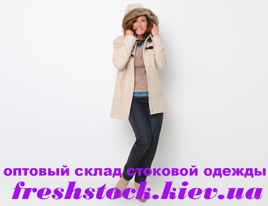 Красивая Женская Одежда Больших Размеров Доставка