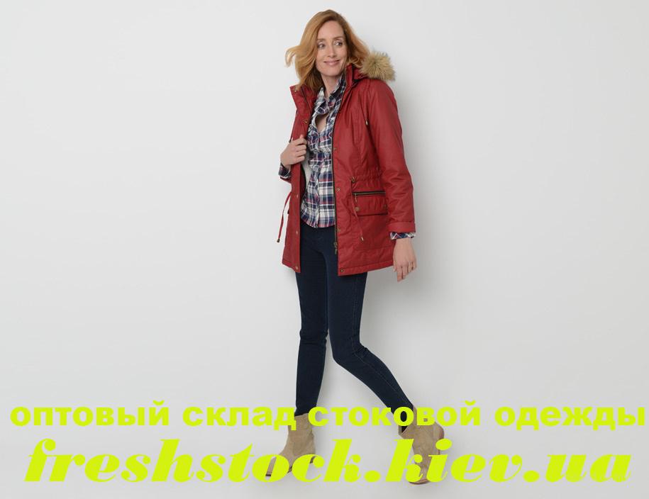 Женская Французская Одежда Доставка