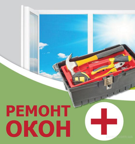 Регулировка стеклопакетов фото Регулировка стеклопакетов фото