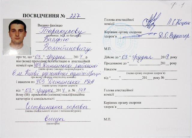 массаж спины и прессотерапия массаж спины и прессотерапия