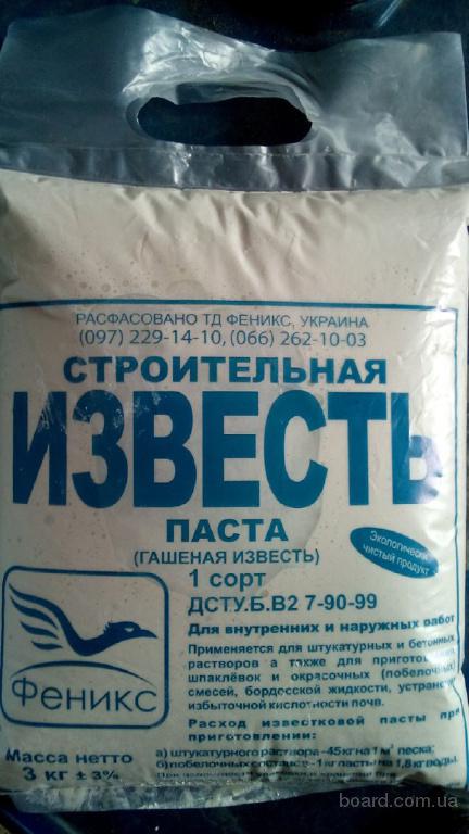 Негашеная комовая сорт i Негашеная комовая сорт i