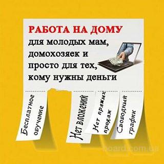 легальная работа интернет магазин легальная работа интернет магазин