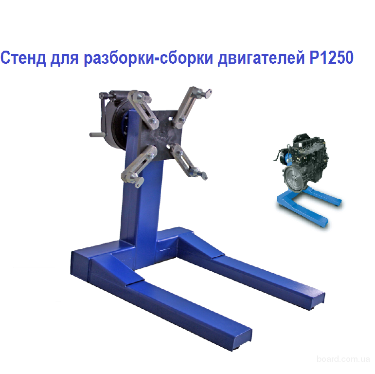 Стенд для разборки и сборки двигателей Стенд для разборки и сборки двигателей