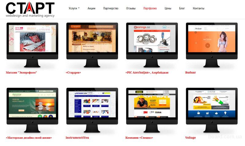 ГОТОВЫЙ ИНТЕРНЕТ САЙТ ГОТОВЫЙ ИНТЕРНЕТ САЙТ