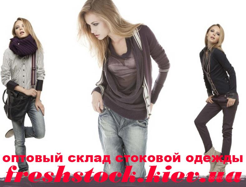 Итальянские джинсы