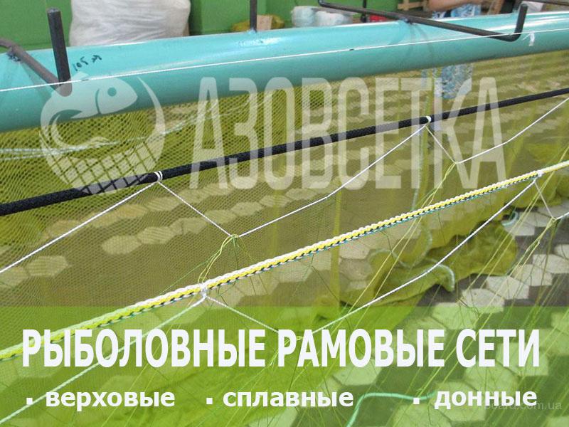 Посадка рамной сети своими руками видео Посадка рамной сети своими руками видео
