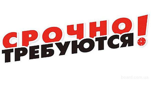 Работа в вечернее время для девушки Работа в вечернее время для девушки