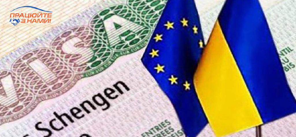 Польша виза приглашение работа Польша виза приглашение работа