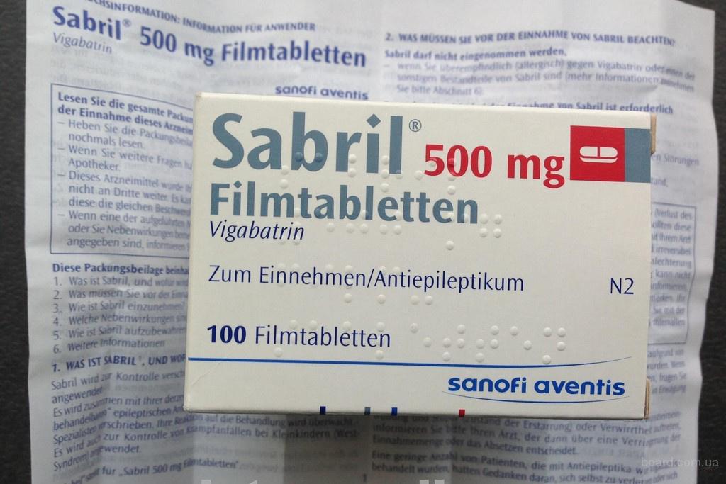 На препарат Сабрил (Sabril 500 mg 100 tab) самая низкая На препарат Сабрил (Sabril 500 mg 100 tab) самая низкая