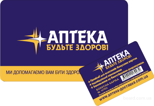 Регистрация, активация и проверка баланса бонусной 48 Регистрация, активация и проверка баланса бонусной 28