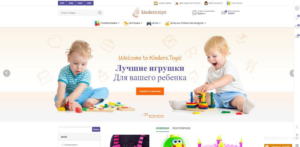 КУПИТЬ ГОТОВЫЙ САЙТ ПОД КЛЮЧ КУПИТЬ ГОТОВЫЙ САЙТ ПОД КЛЮЧ