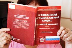 упрямо консультации юриста по гражданскому кодексу Люди, которые