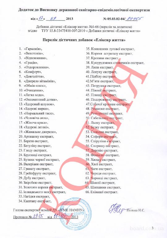 Как сделать жидкий натрий Как сделать жидкий натрий