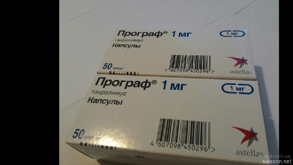 дженерик програф дженерик програф